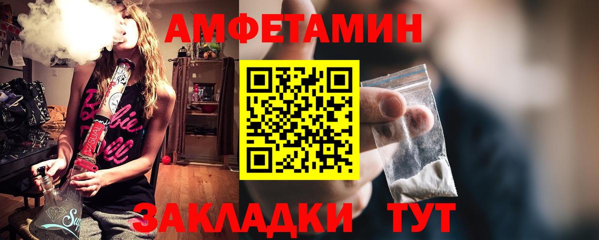 Кушва  АМФ  Вход с VPN  АМФ 98% 