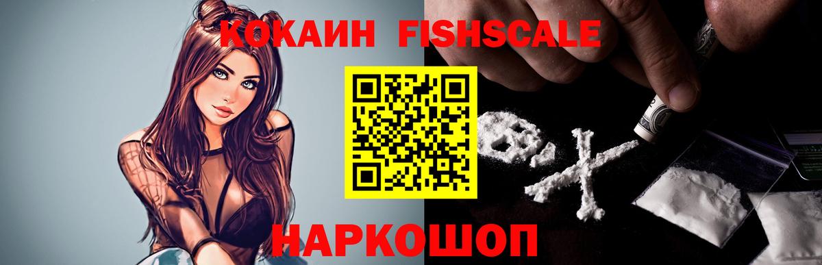 COCAIN Колумбийский Кушва