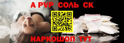 героин Жуковский