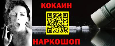 героин Жуковский