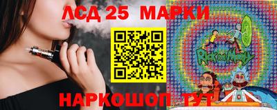 героин Жуковский