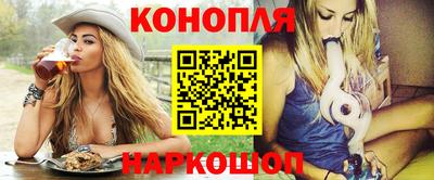 героин Жуковский
