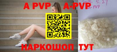 героин Жуковский