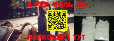 Альфа ПВП Заволжье