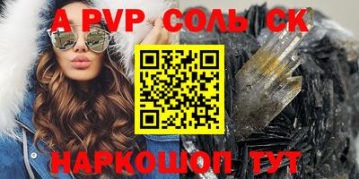 Альфа ПВП Заволжье