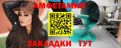 Альфа ПВП Заволжье