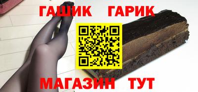 героин Жуковский