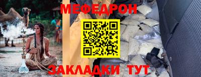 героин Жуковский