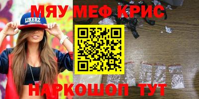 героин Жуковский
