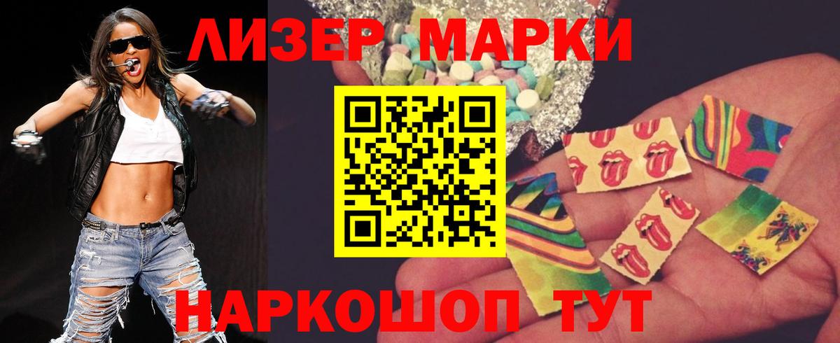 LSD-25 экстази кислота  Вход с VPN  Лсд 25 экстази кислота  Кушва 