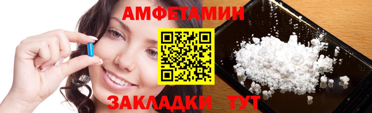 МЕТАМФЕТАМИН Methamphetamine Кушва
