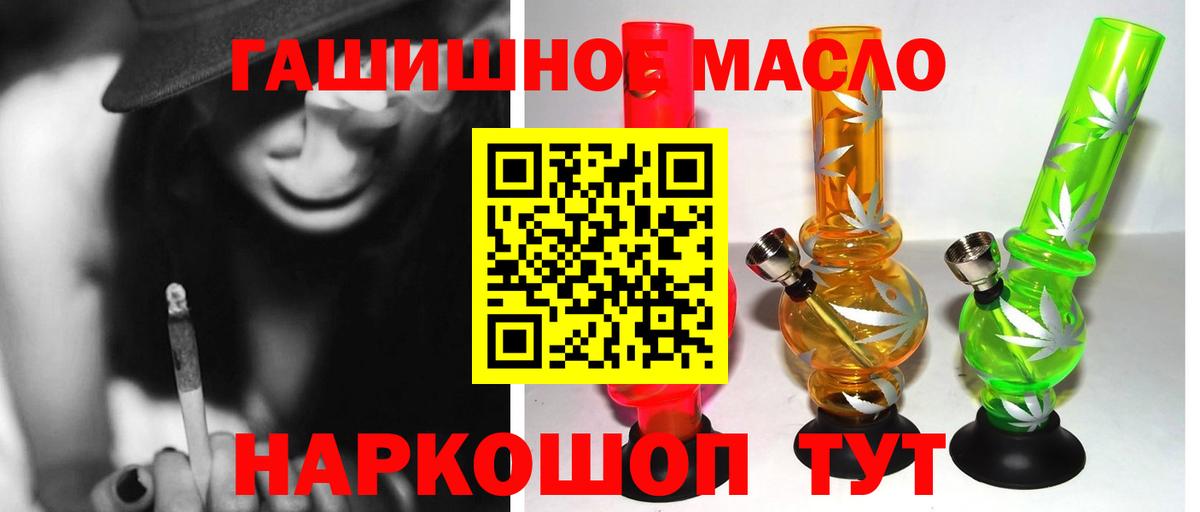 ТГК концентрат Кушва